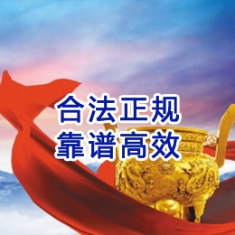 江阳讨账公司