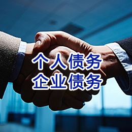 江阳追债公司